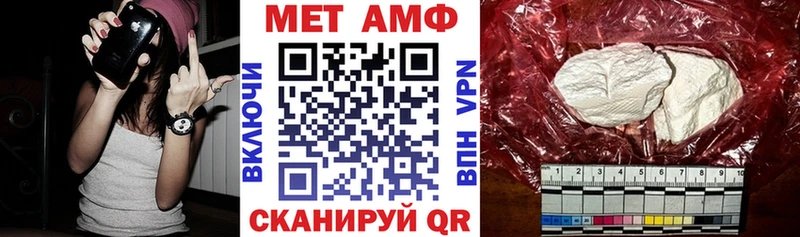 Amphetamine 97% Сысерть