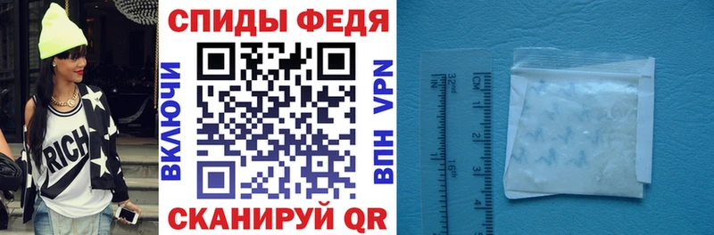 Амфетамин VHQ  Сысерть 