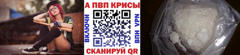 APVP СК КРИС  Сысерть 