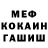 Первитин витя Baby Bucca