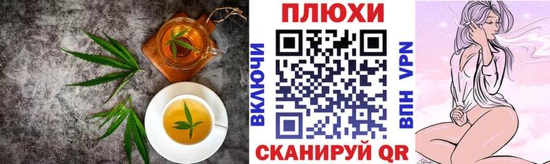 наркошоп  Сысерть  Canna-Cookies марихуана 