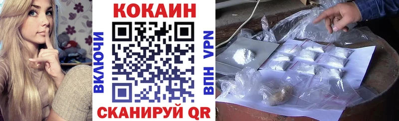 КОКАИН Перу  Сысерть 
