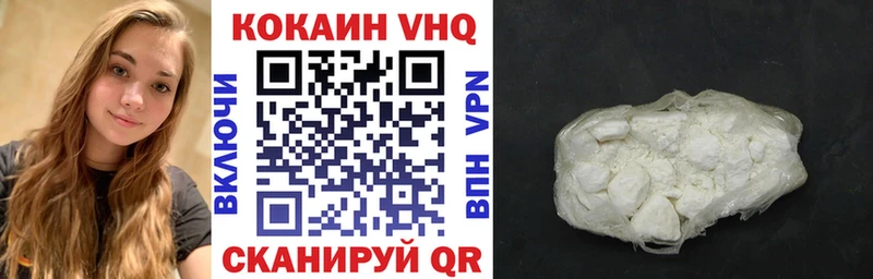 COCAIN FishScale Сысерть