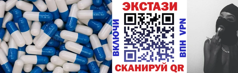 ЭКСТАЗИ DUBAI  купить наркотики сайты  Сысерть 