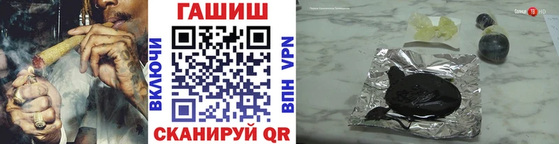 ГАШ ice o lator Сысерть