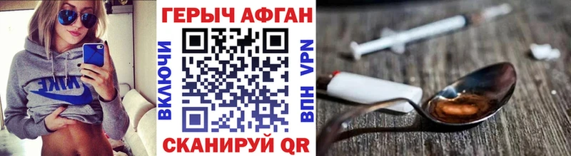 хочу   Сысерть  ГЕРОИН афганец 