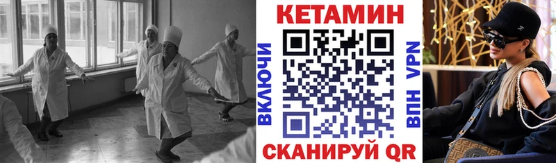 как найти   darknet Telegram  kraken как зайти  Кетамин VHQ  Сысерть 