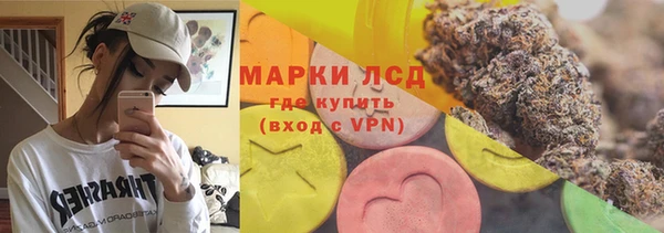 прущие крисы Армянск
