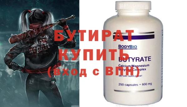 прущие крисы Армянск