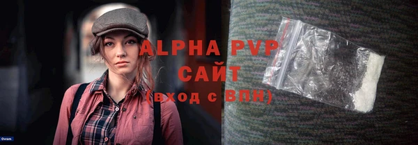 прущие крисы Армянск