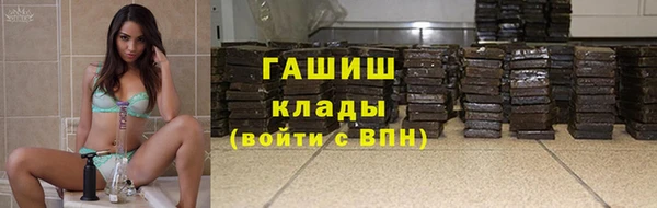 прущие крисы Армянск