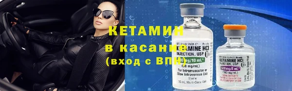 прущие крисы Армянск