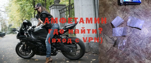 прущие крисы Армянск