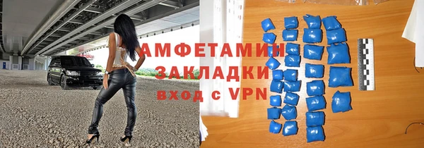 прущие крисы Армянск