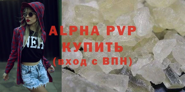 прущие крисы Армянск