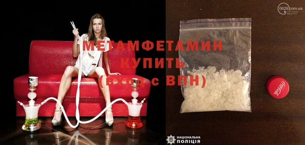 прущие крисы Армянск