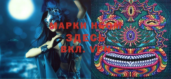 мдма Аркадак