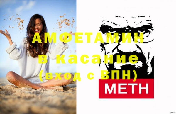 прущие крисы Армянск