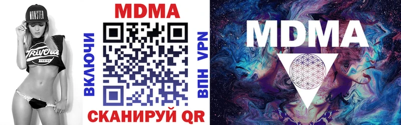 наркотики  Сысерть  MDMA Molly 