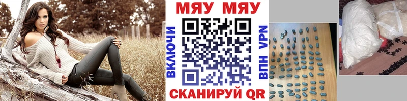 Меф 4 MMC закладка Сысерть