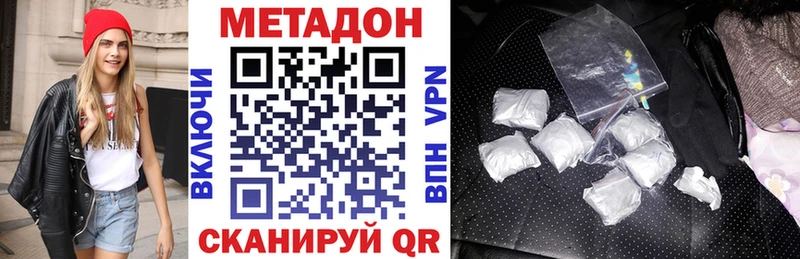 где продают наркотики  Сысерть  ссылка на мегу ТОР  МЕТАДОН белоснежный 