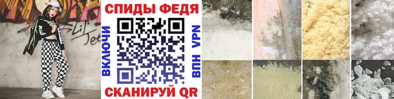 Метамфетамин Декстрометамфетамин 99.9%  hydra сайт  Сысерть  купить закладку 