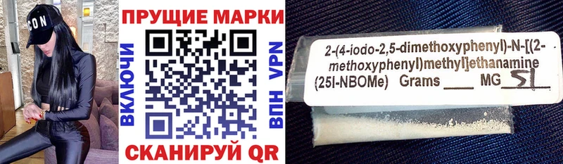 Марки 25I-NBOMe 1,8мг  hydra как зайти  Сысерть 