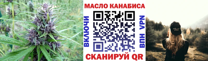 ссылка на мегу сайт  Сысерть  ТГК вейп с тгк  продажа наркотиков 